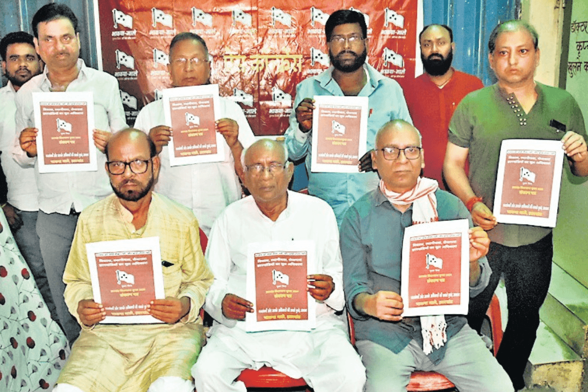 Jharkhand vidhan sabhha chunav 2024: भाकपा-माले ने जारी किया चुनावी घोषणा पत्र, जनता से किये ये वादे