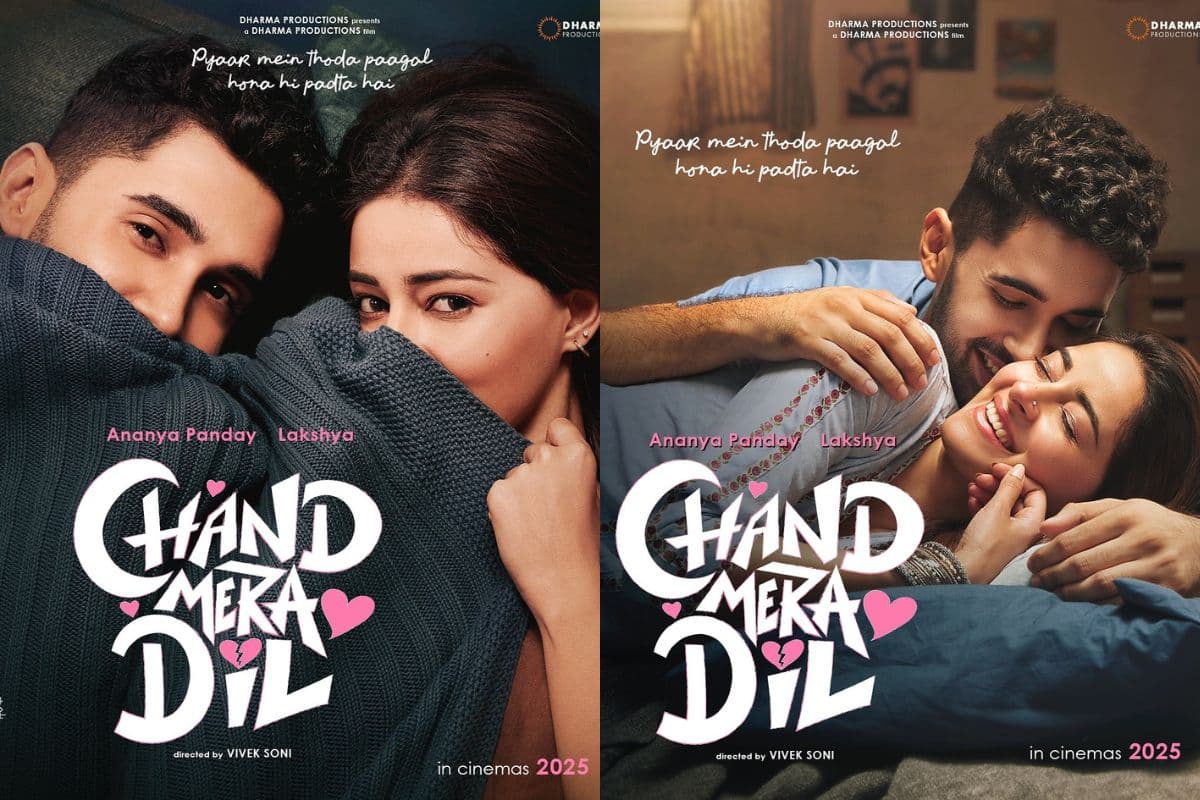 Chand Mera Dil: किल के बाद लक्ष्य लालवानी की नई फिल्म 'चांद मेरा दिल' अनाउंस, इस स्टार किड संग करेंगे रोमांस, देखें नया पोस्टर