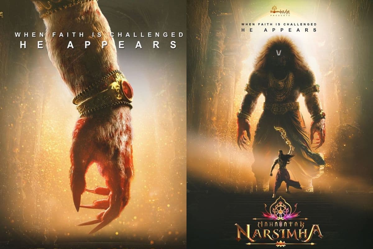 Mahavatar Narsimha: KGF और सालार के मेकर्स की नई फिल्म 'महावतार नरसिम्हा' का धांसू टीजर रिलीज, फैंस हुए एक्साइटेड