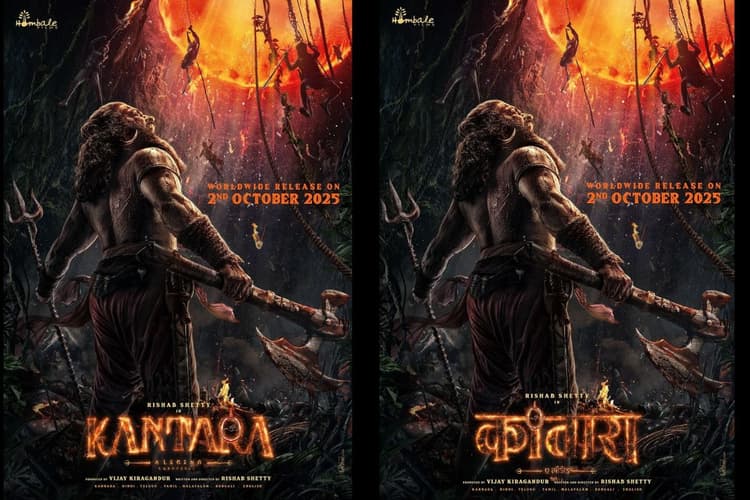 Kantara Chapter 1: खत्म हुआ इंतजार, ऋषभ शेट्टी की 'कांतारा चैप्टर 1' के रिलीज डेट से उठा पर्दा, फैंस ने कहा- रिकॉर्ड टूटना तय…