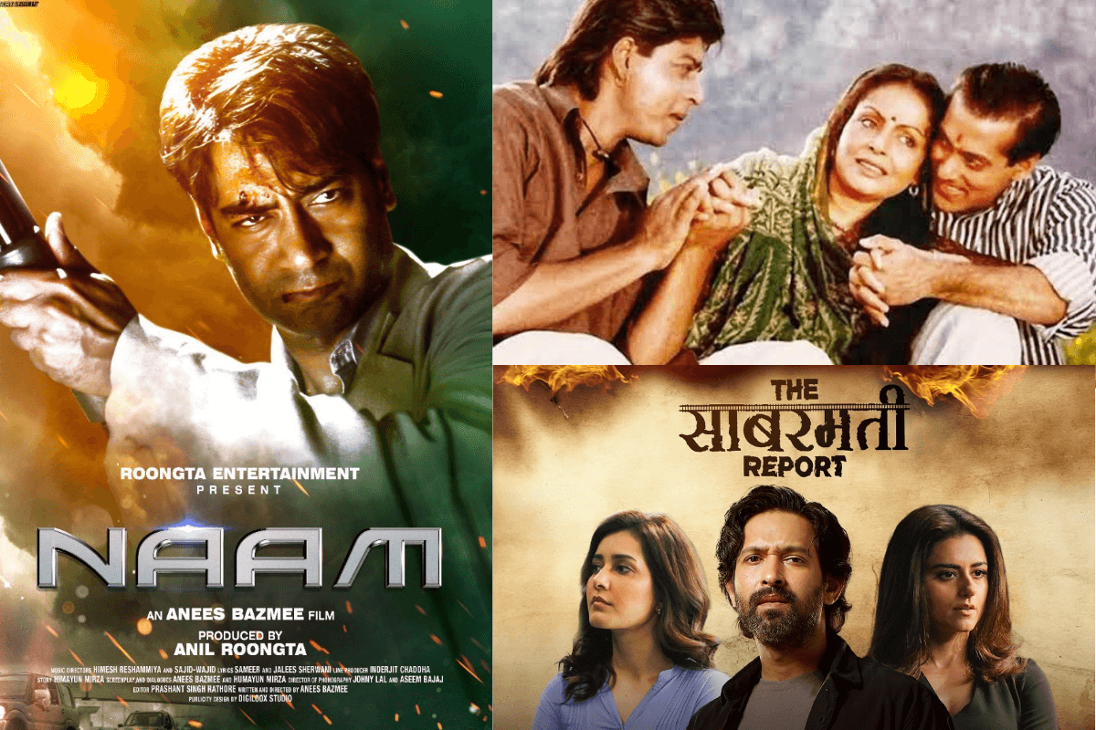 Box Office Report: 4 बड़ी फिल्मों के बीच, करण अर्जुन और नाम की पकड़ मजबूत, जानें कितना रहा कलैक्शन