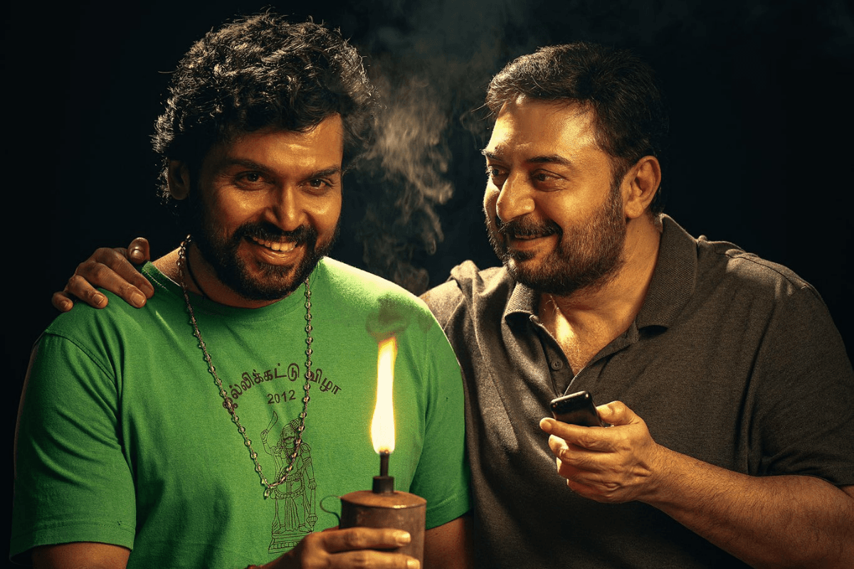 Meiyazhagan Movie Review: अगर विजय सेतुपति की 96 फिल्म पसंद आई थी, तो इस फिल्म का सस्पेंस जरूर आएगा पसंद