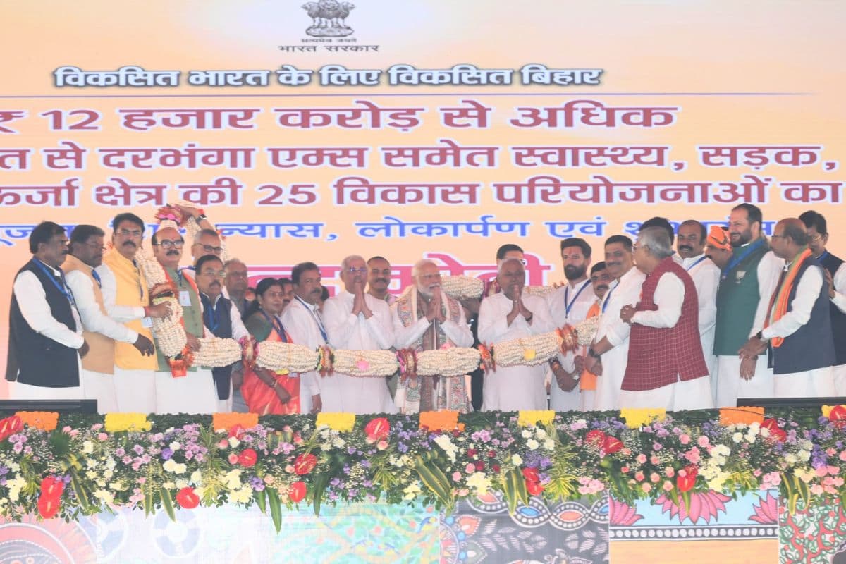 PM Modi का दावा- ‘दरभंगा AIIMS में विदेशों से इलाज कराने आएंगे मरीज’, CM नीतीश ने बदला बिहार 