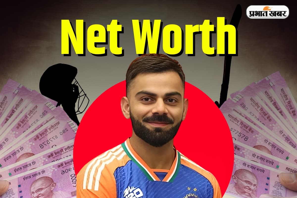 Virat Kohli Net Worth: अरबों की संपत्ति और करोड़ों का घर, जानिए किंग कोहली की कमाई के राज