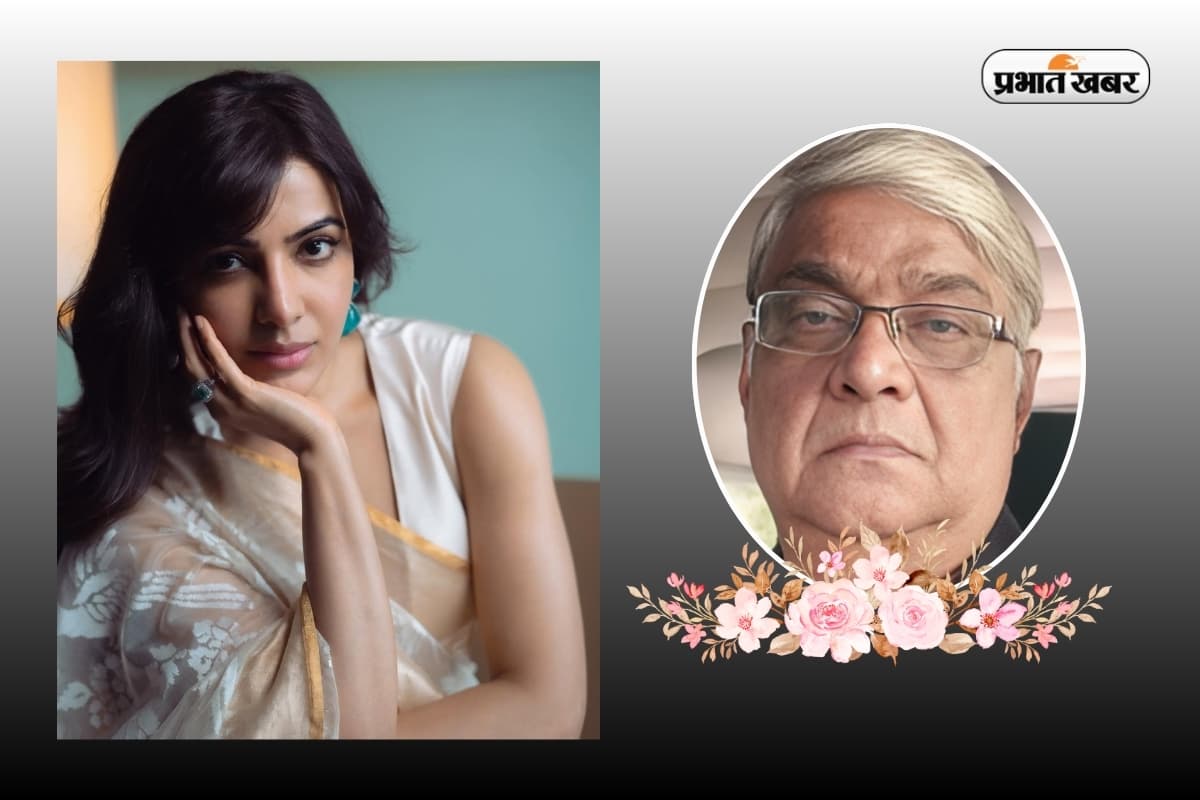 Samantha Ruth Prabhu Father Died: नहीं रहे साउथ स्टार सामंथा के पिता, इमोशनल पोस्ट कर बोली- जब तक हम दोबारा…