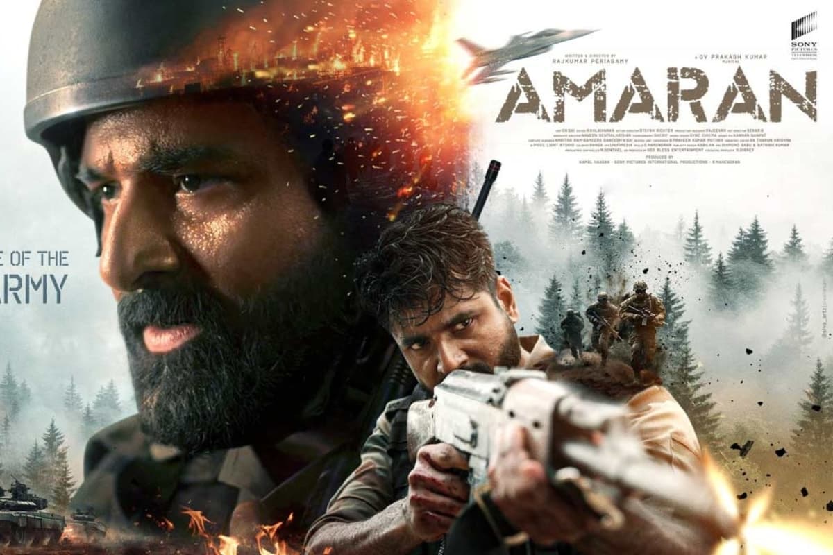 Amaran Box Office Report: शिवकार्तिकेयन की अमरन बनी ब्लॉकबस्टर हिट, वर्ल्डवाइड कमाए इतने करोड़