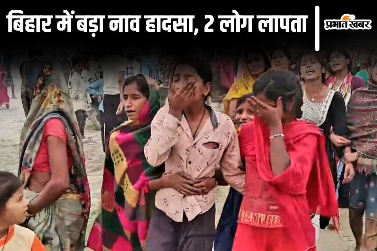 bagaha nav hadsa| Bihar News: Uncontrolled boat collides with bridge in Bagaha, Bihar, 8 farmers drown, two missing bagaha nav hadsa| Bihar News: Uncontrolled boat collides with bridge in Bagaha, Bihar, 8 farmers drown, two missing