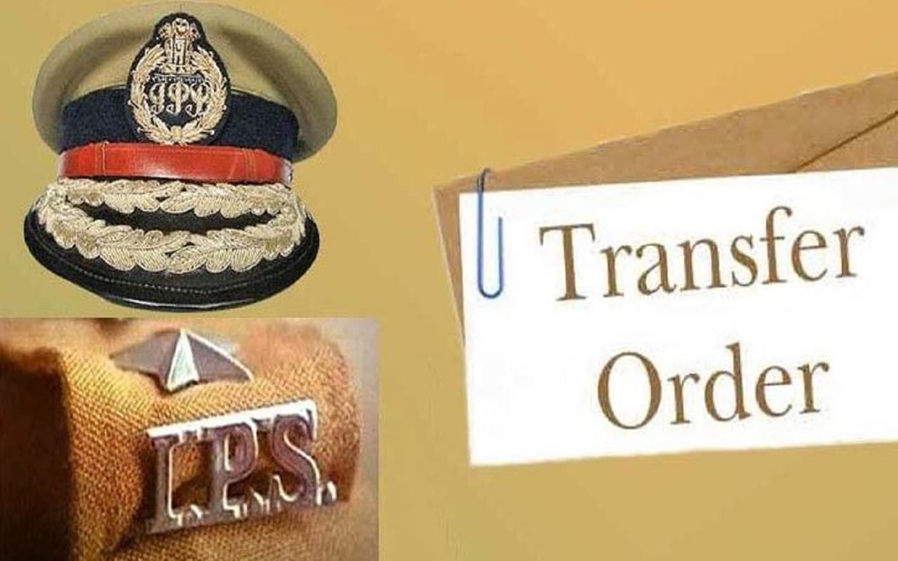 Bihar News: बिहार में IPS और DSP का तबादला, इन पुलिस अफसरों का निकला ट्रांसफर ऑर्डर…