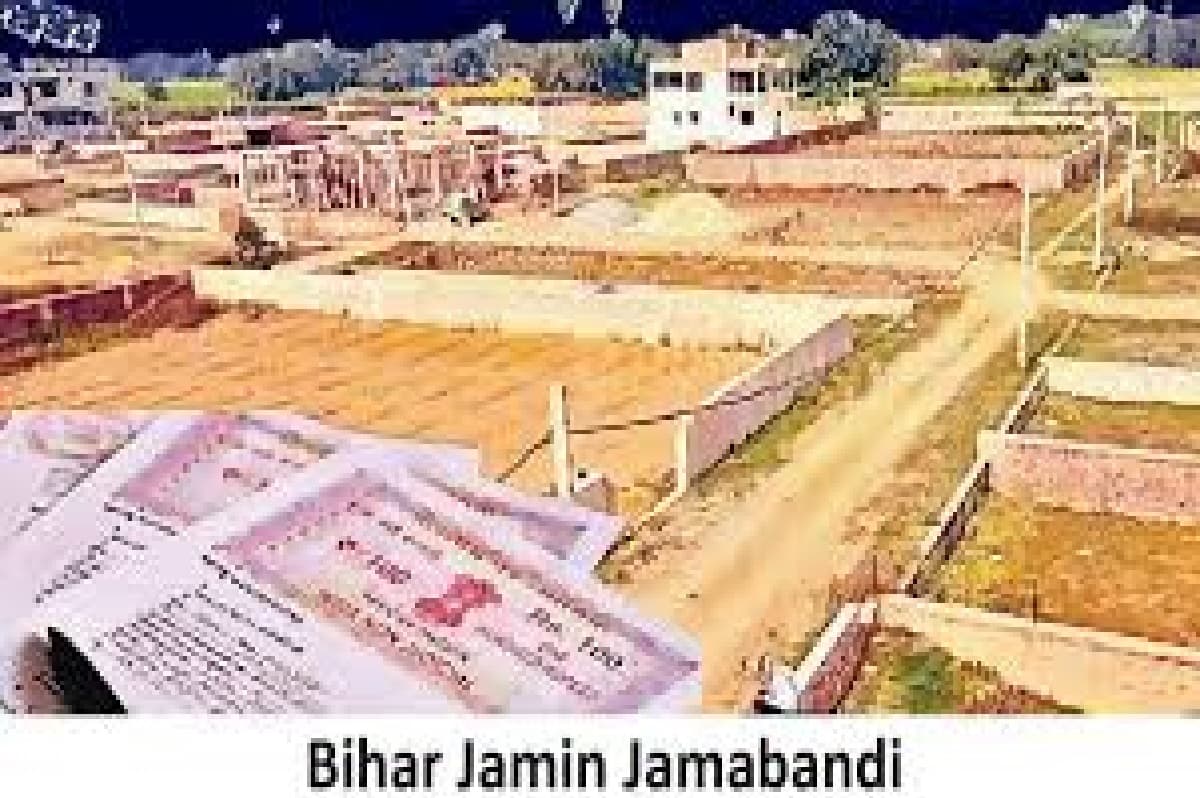 Bihar Land News: जमीन की जमाबंदियों में गड़बड़ी, आम आदमी परेशान