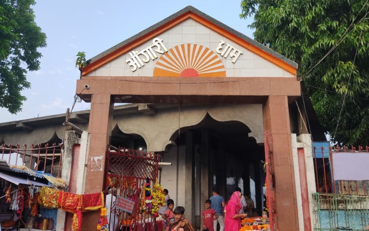 Bihar के इस जिले में है प्रसिद्द औंगारी धाम सूर्यमंदिर, कहानी जान उड़ जायेंगे होश