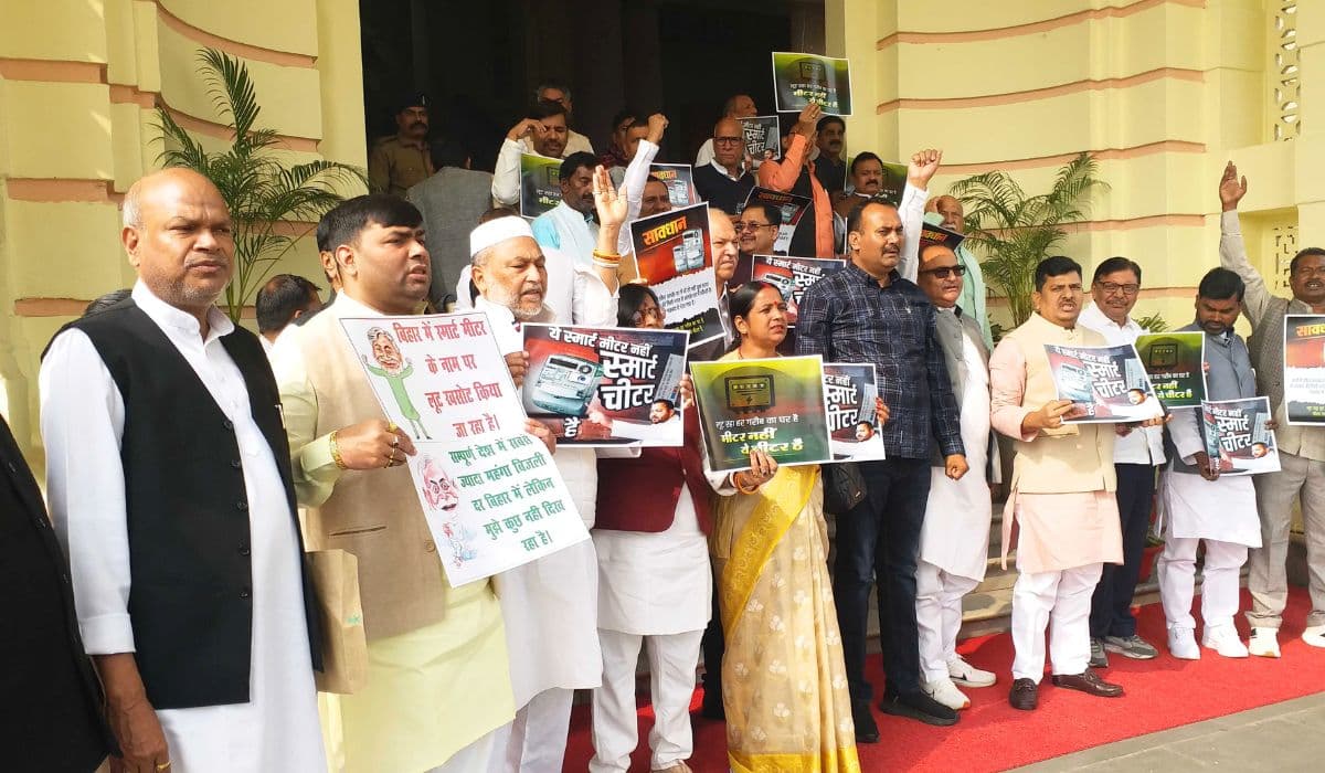 बिहार विधानसभा: शीतकालीन सत्र का आखिरी दिन, विपक्ष ने स्मार्ट मीटर पर सदन में किया हंगामा