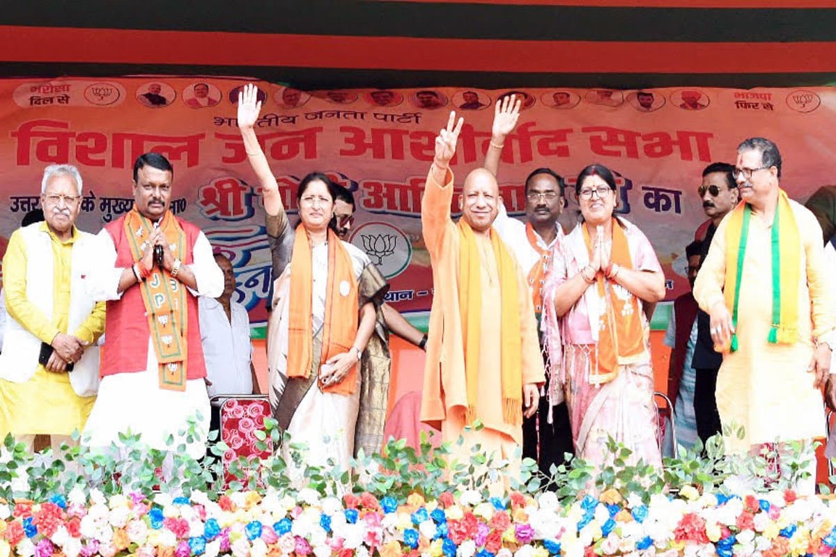 Jharkhand Election 2024: कोडरमा में गरजे सीएम योगी, INDI गठबंधन पर जमकर किया हमला, कहा- माफिया का उपाय सिर्फ बीजेपी