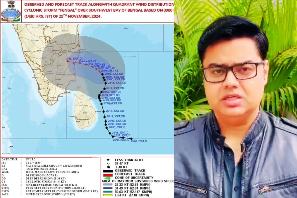 Cyclone Tracker: झारखंड में 4 तक रहेगा ‘फेंगल’ का असर, पश्चिमी विक्षोभ से पड़ेगी कड़ाके की ठंड