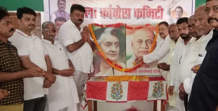 इंदिरा गांधी की कृति को आगे बढ़ाने की ली शपथ