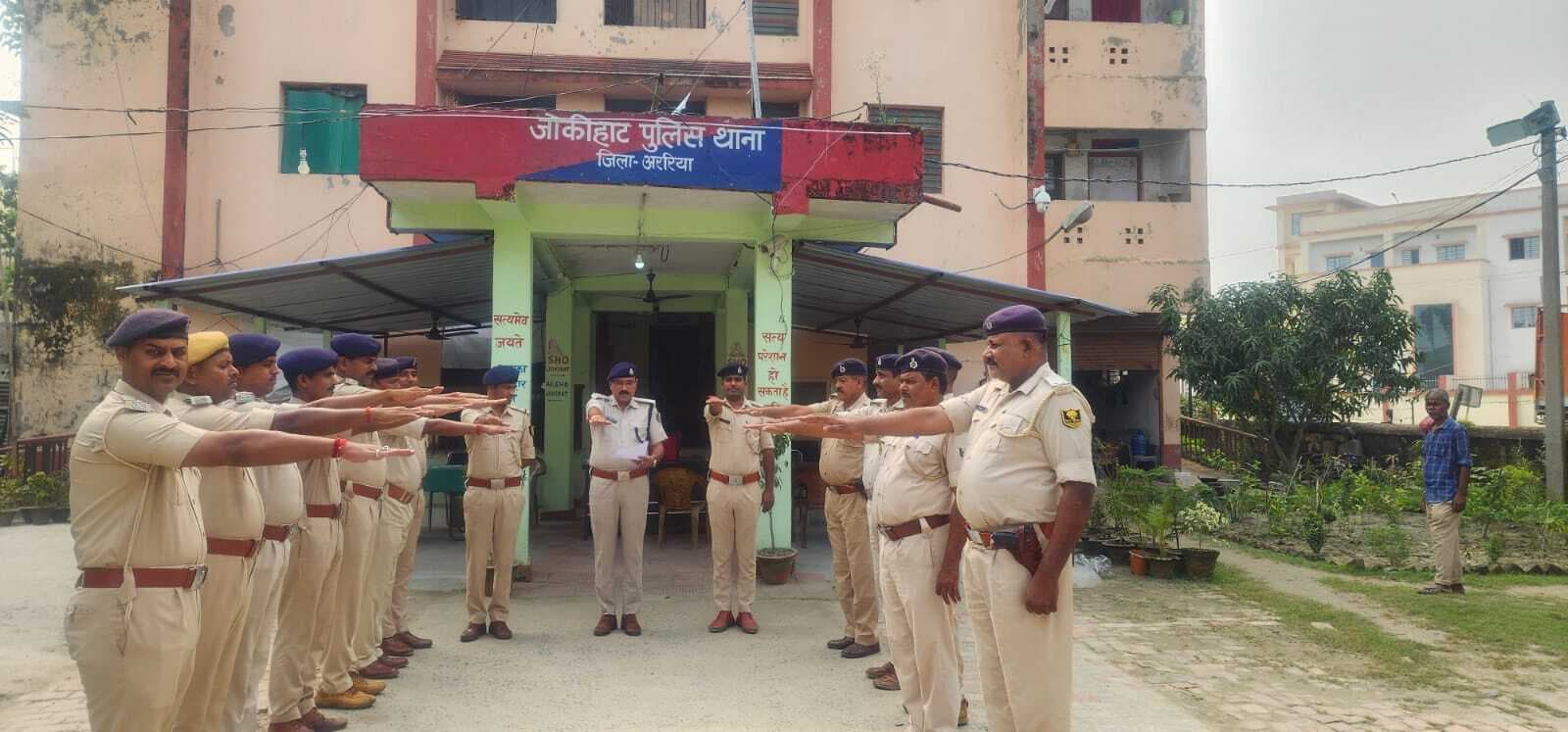 राष्ट्रीय एकता बनाये रखने को लेकर पुलिस ने ली शपथ