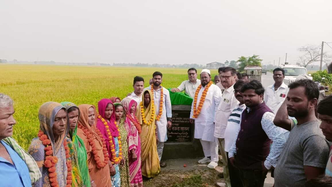 ठाकुरगंज विधायक ने तीन सड़क व एक पुल निर्माण कार्य का किया शिलान्यास