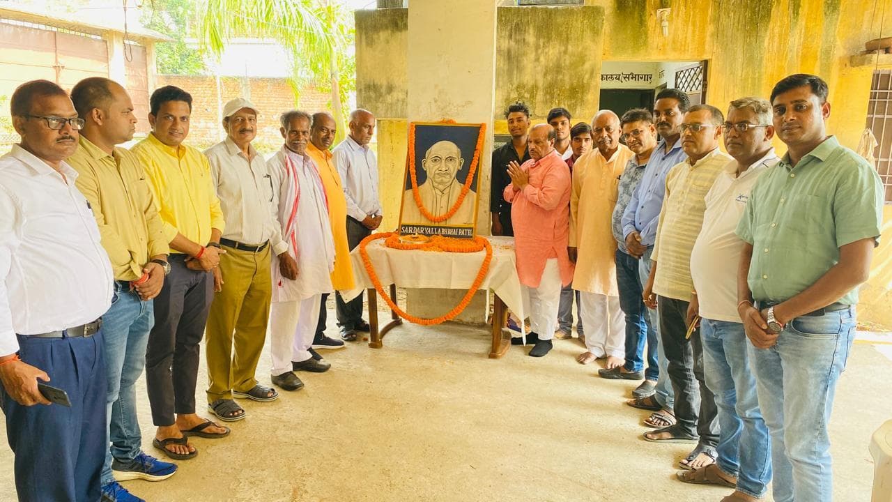 Giridh News : लौह पुरूष सरदार वल्लभ भाई पटेल की जयंती मनी