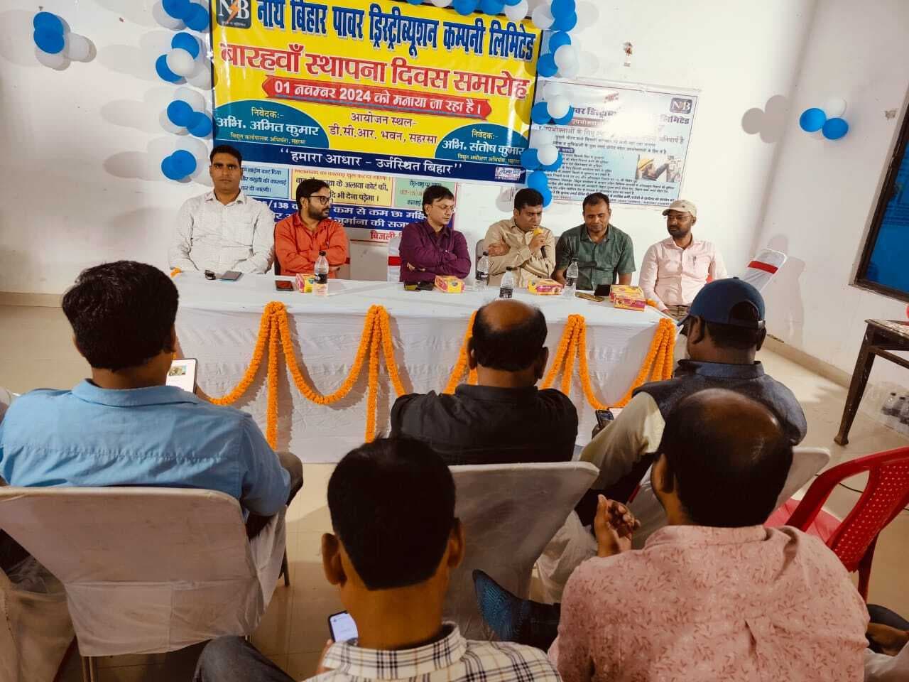 अब निर्बाध रूप से हो रही विद्युत आपूर्ति