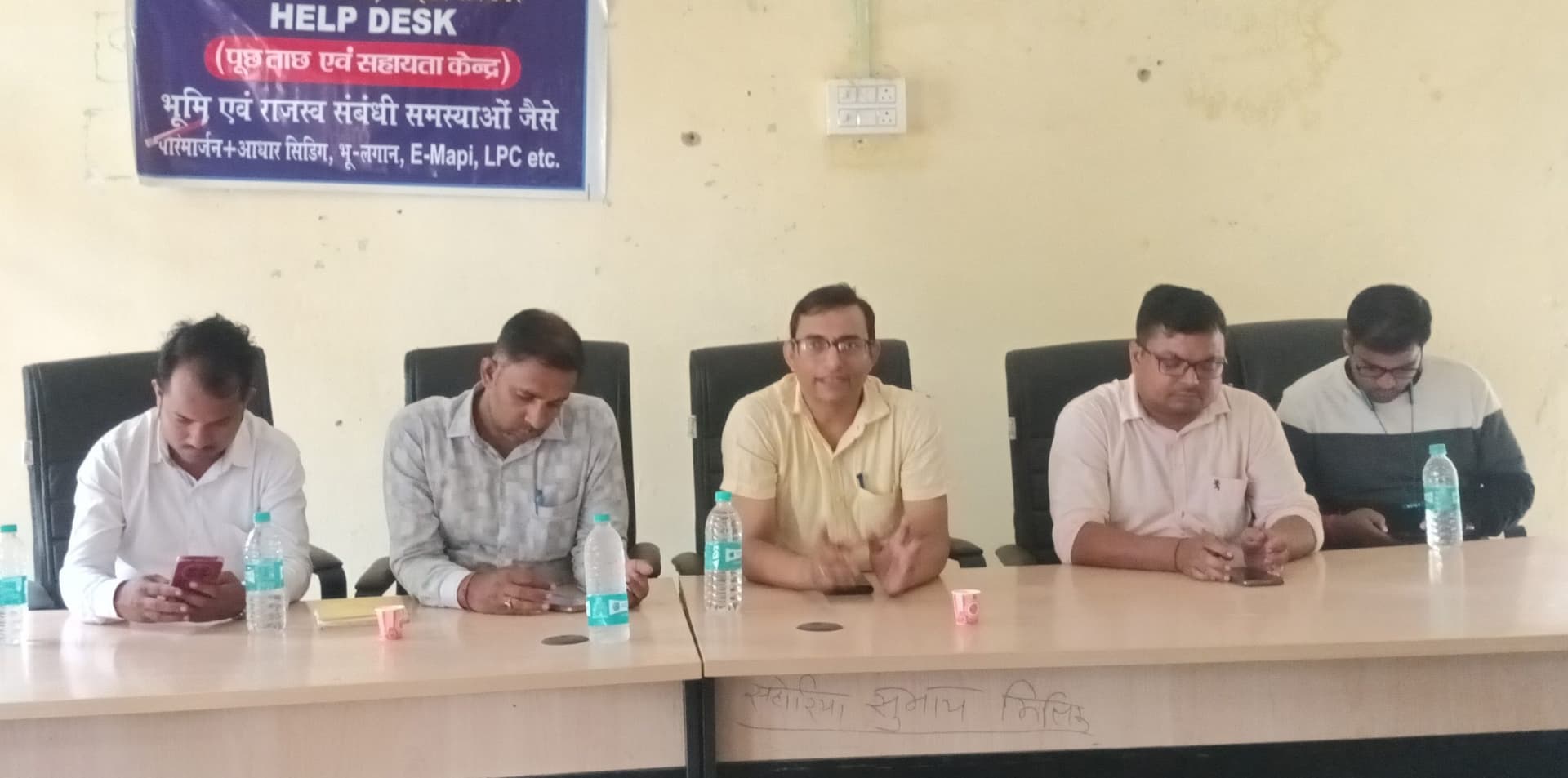 बनमनखी में कॉमन सर्विस सेंटर्स संचालक को दिया प्रशिक्षण