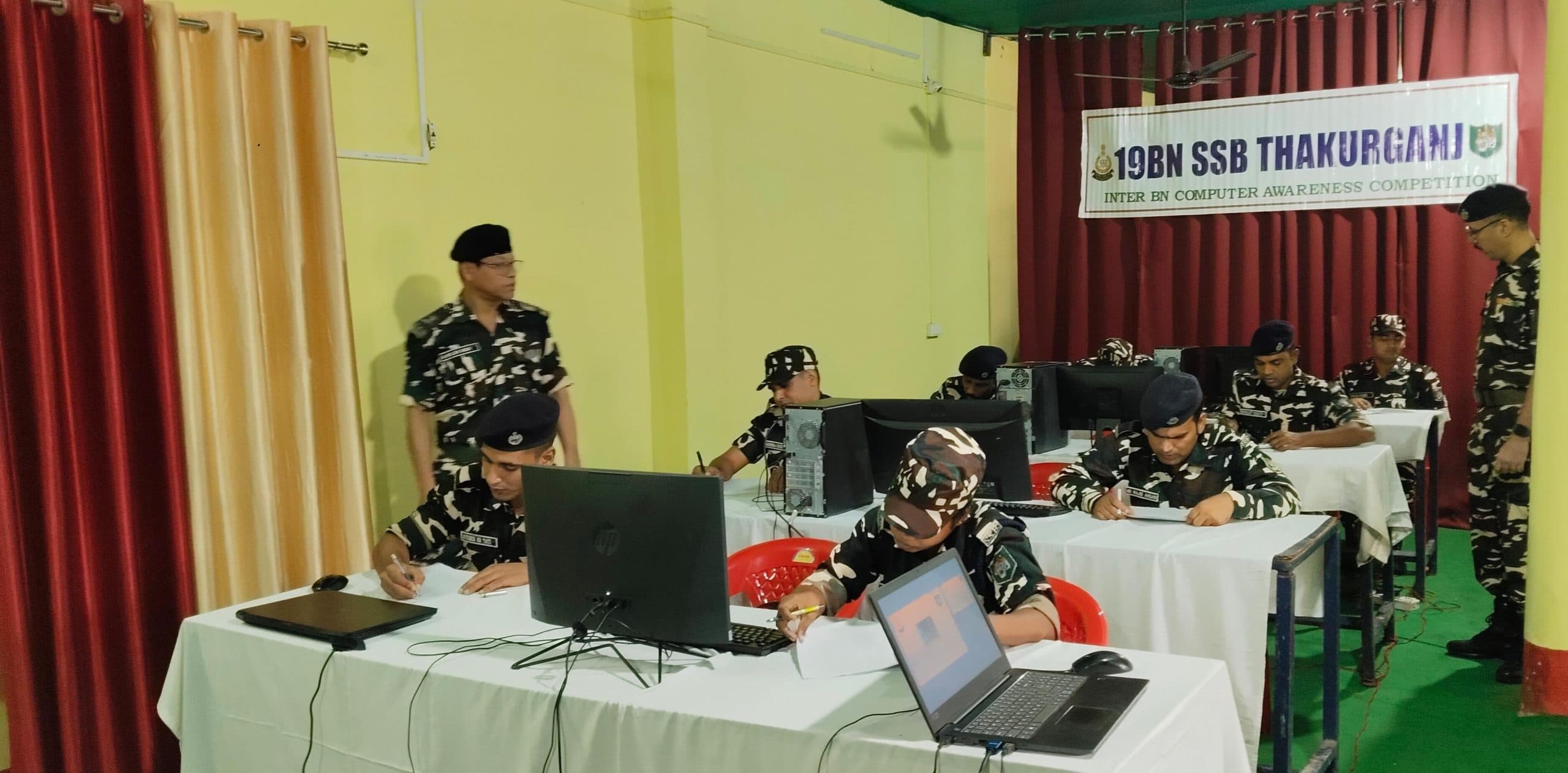 दो दिवसीय एसएसबी अंतर वाहिनी कंप्यूटर जागरूकता प्रतियोगिता का आयोजन