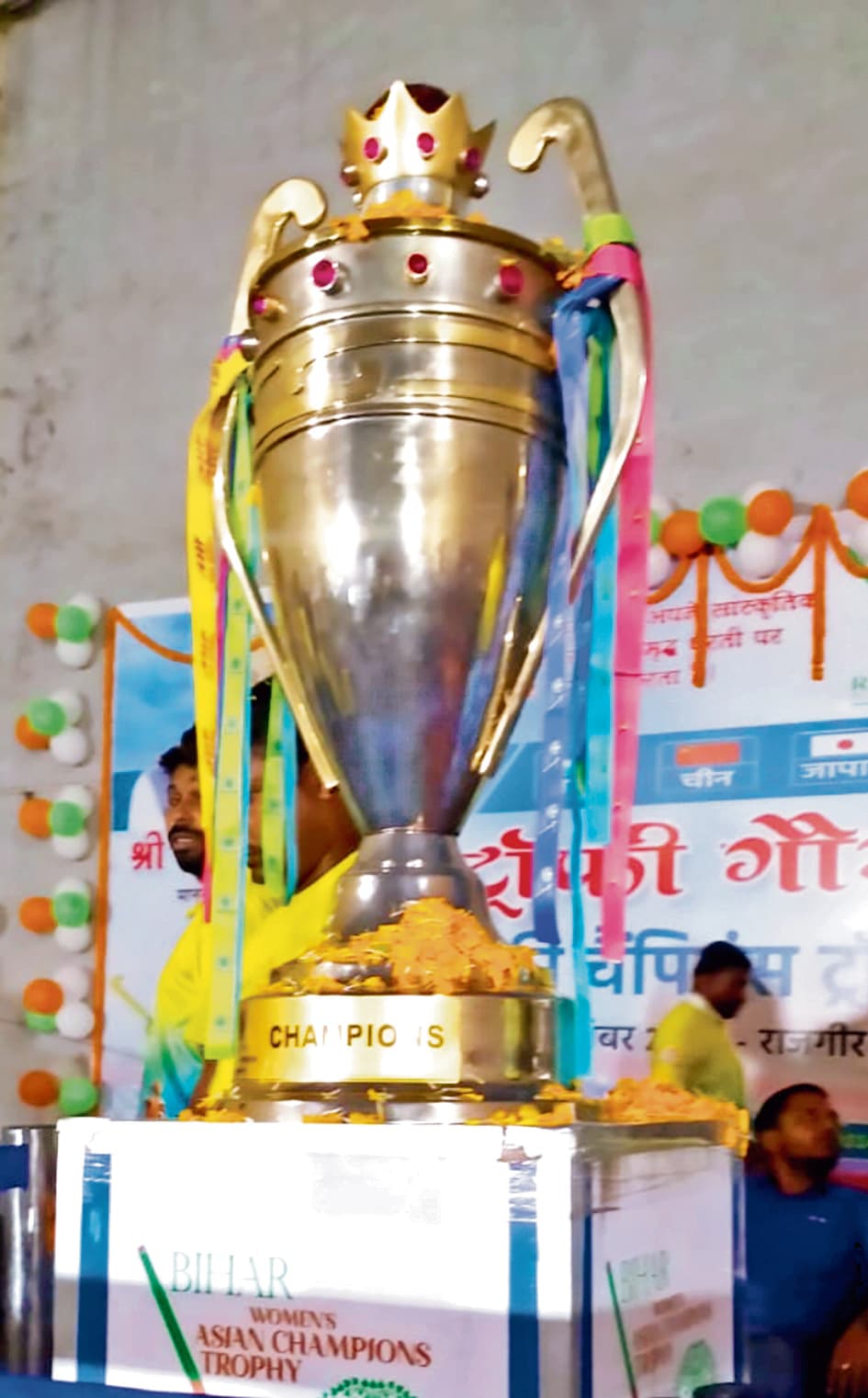 hajipur news. वीमेंस एशियन हॉकी चैंपियनशिप ट्रॉफी गौरव यात्रा आज पहुंचेगी हाजीपुर