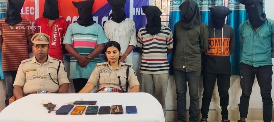 Rourkela News: डेटिंग एप पर की दोस्ती, सुनसान इलाके में बुला पिस्तौल की नोक पर ऑनलाइन ट्रांसफर कराये रुपये, आठ गिरफ्तार