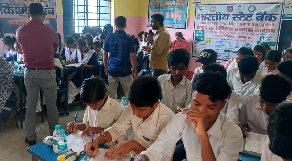 डिजिटल सतर्कता व वित्तीय साक्षरता पर प्रश्नोत्तरी कार्यक्रम आयोजित