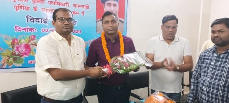 समारोह आयोजित कर एसडीपीओ को दी गयी विदाई