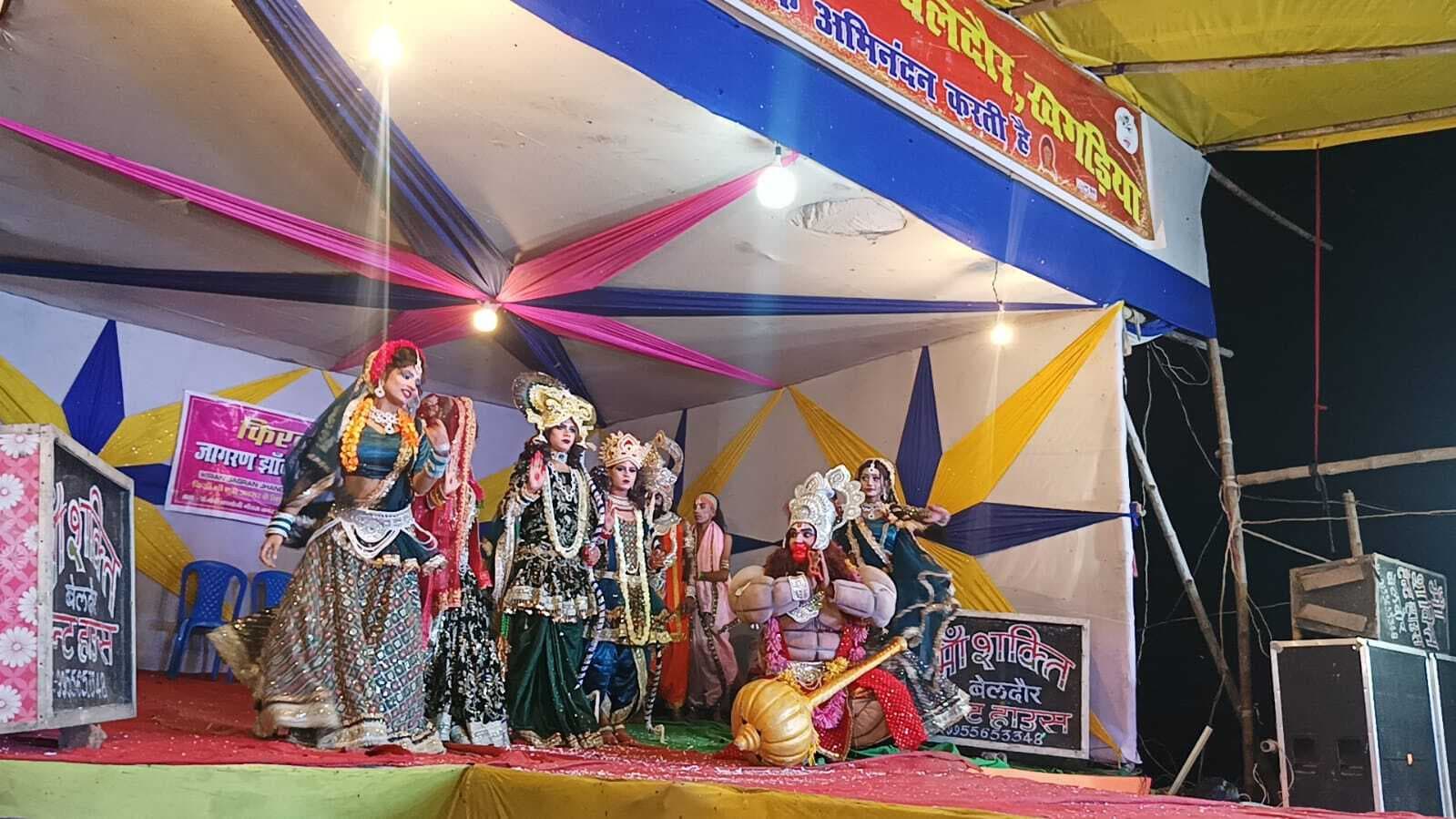 नपं बेलदौर बाजार स्थित काली पूजा सह मेले में किया गया जागरण का आयोजन