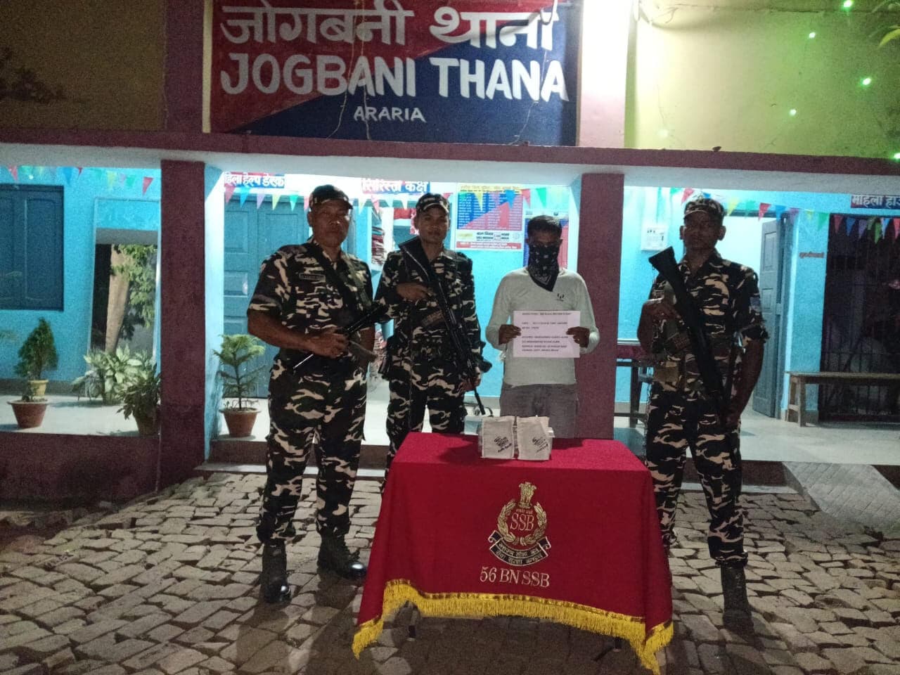 ब्राउन शुगर के साथ तस्कर को एसएसबी ने दबोचा