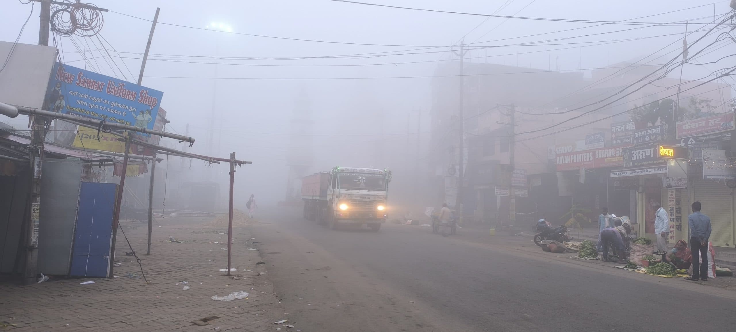 Giridih News : कोहरे से ढका शहर, आवागमन में परेशानी