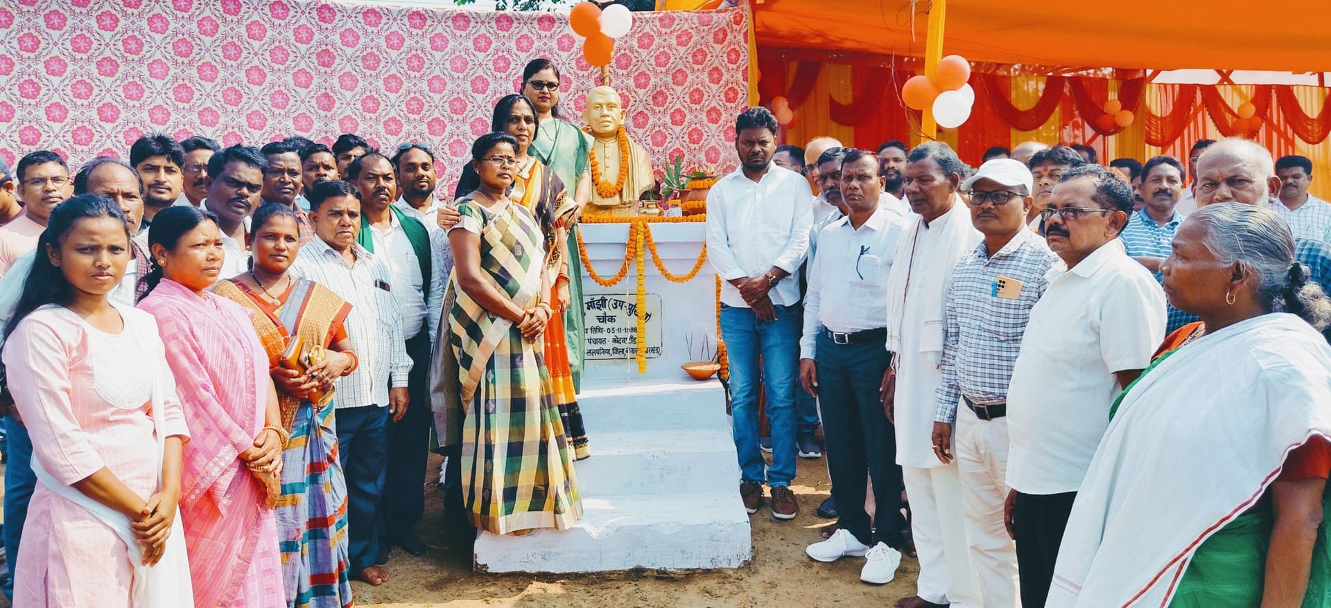 BOKARO NEWS : ललपनिया में विस्थापित नेता की पुण्यतिथि मनी