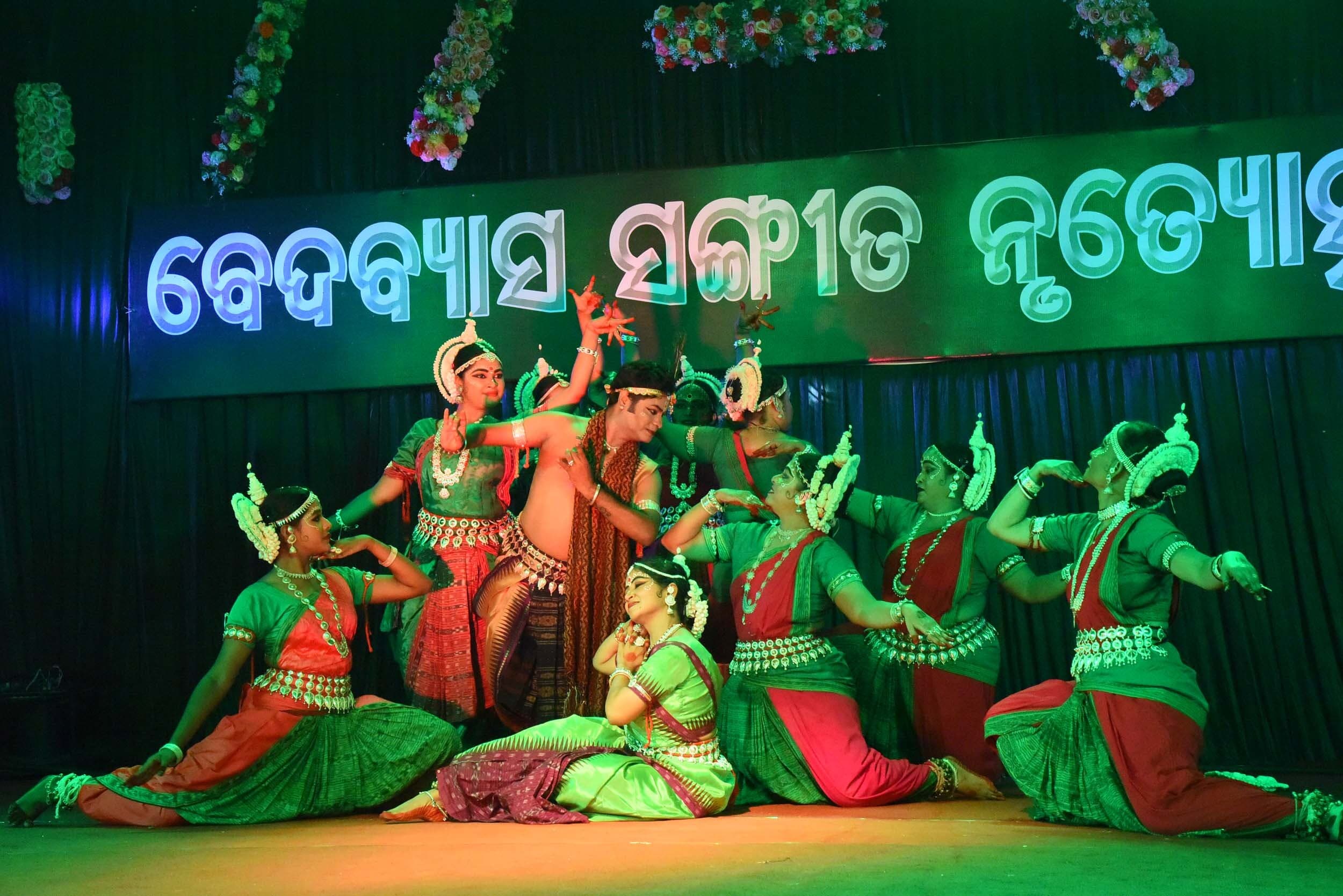 Rourkela News: वेदव्यास संगीत नृत्योत्सव में शास्त्रीय व लोक नृत्य का दिखा अनूठा समागम