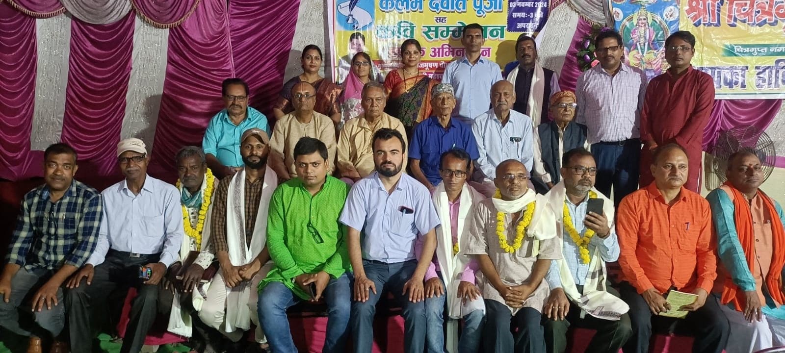 चित्रगुप्त पूजनोत्सव पर सर्वभाषा कवि सम्मेलन का आयोजन