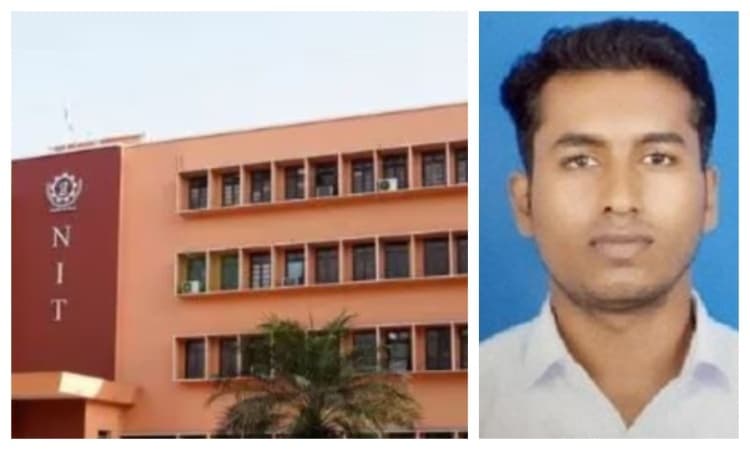 Rourkela News: एनआइटी के मेडिकल ऑफिसर का शव कमरे में फंदे से झूलता मिला