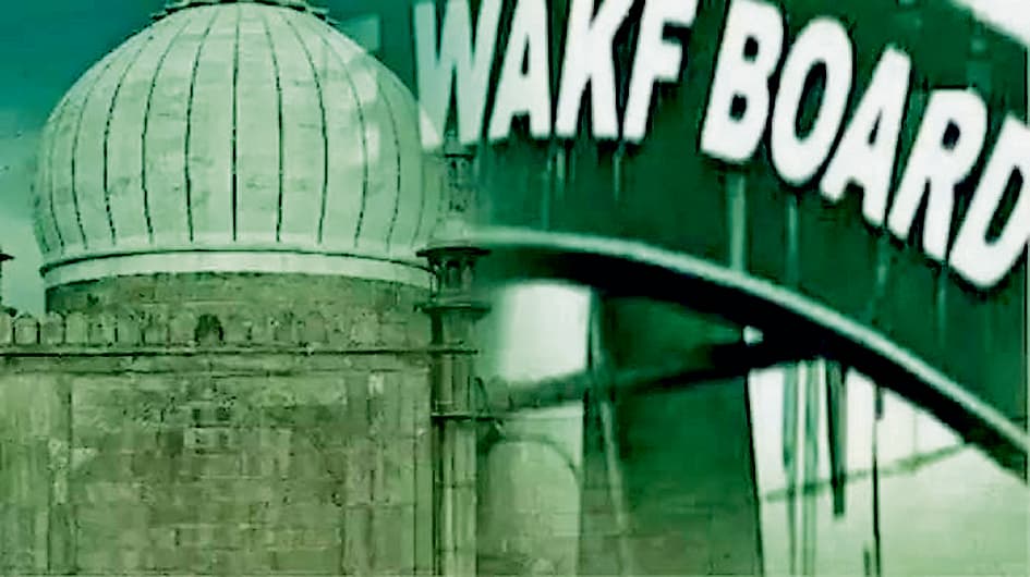 तृणमूल की बैठक में प्रस्तावित वक्फ संशोधन विधेयक पर चर्चा