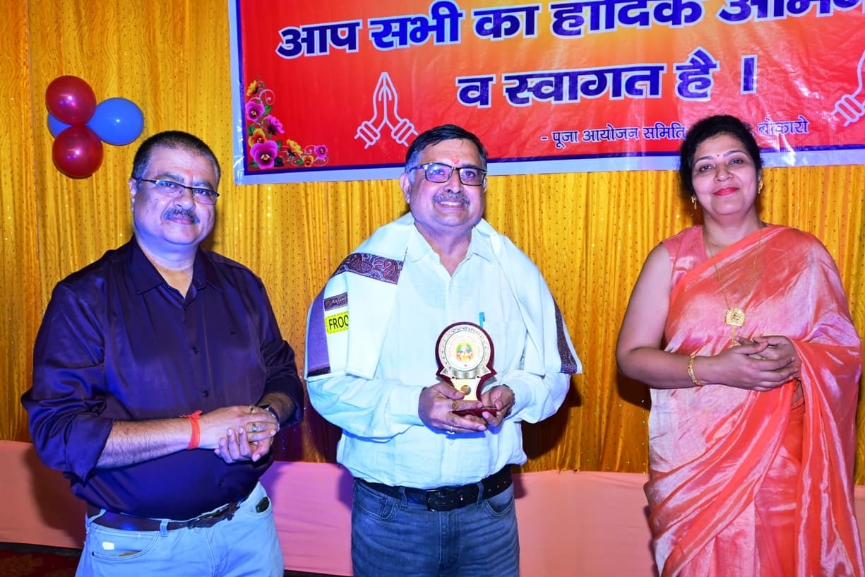 BOKARO NEWS : चित्रगुप्त पूजा पर कहीं भजन संध्या, कहीं सम्मान समारोह का आयोजन