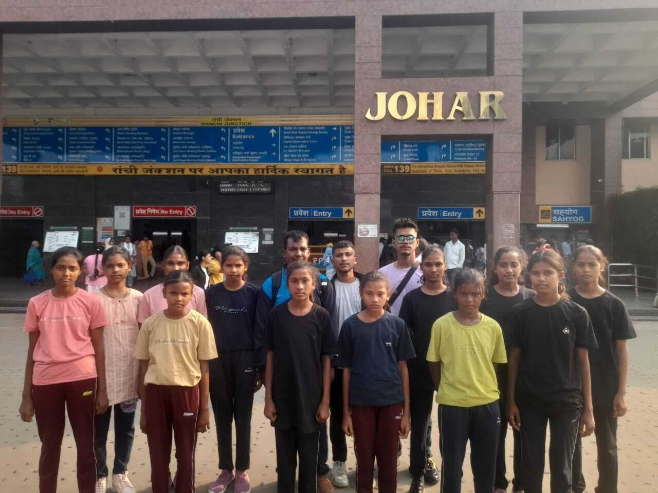 Atya-patya: झारखंड आत्या-पात्या बालिका टीम तमिलनाडु गयी