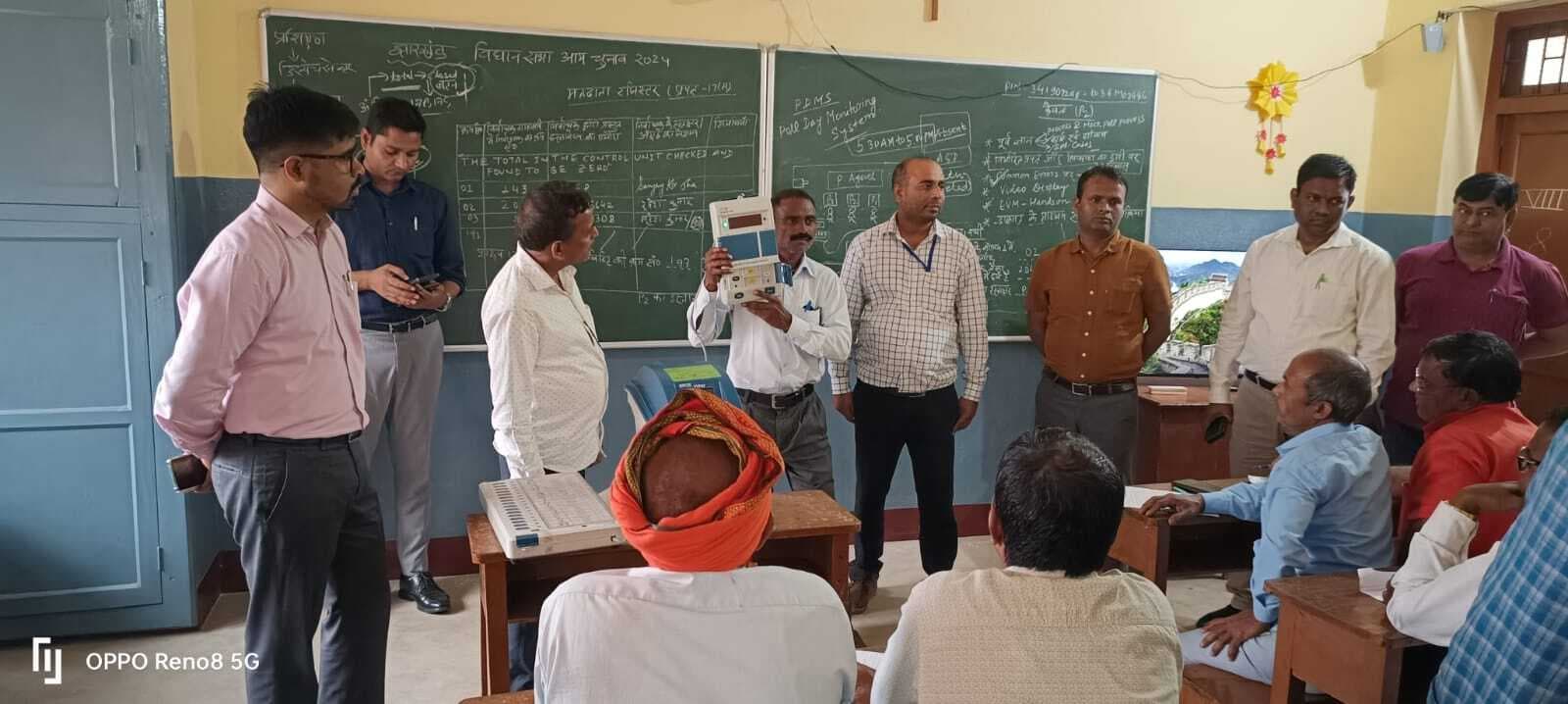 Giridih News: पीठासीन व मतदान पदाधिकारी को दिया गया प्रशिक्षण