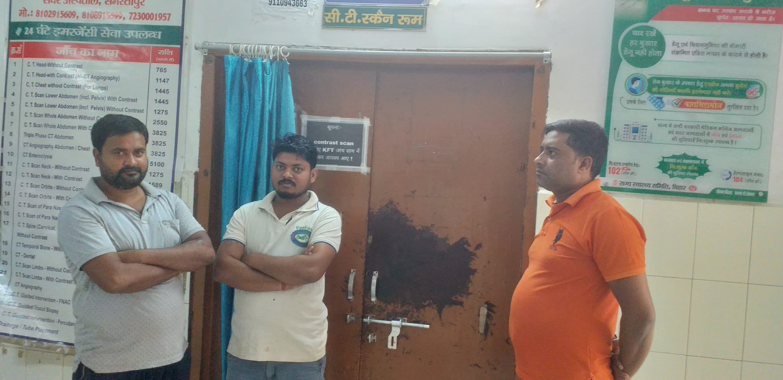 सदर अस्पताल में सीटी स्कैन के बाद मरीजों को नहीं मिल रहा फिल्म प्लेट