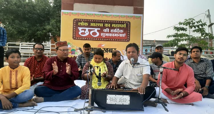 प्रभात खबर: आश्रम घाट पर छठ गीतों का बंधा समां, मुग्ध रह गए श्रोता