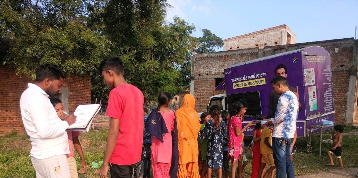 मतदाता जागरुकता वाहन से मतदाताओं को किया जागरूक