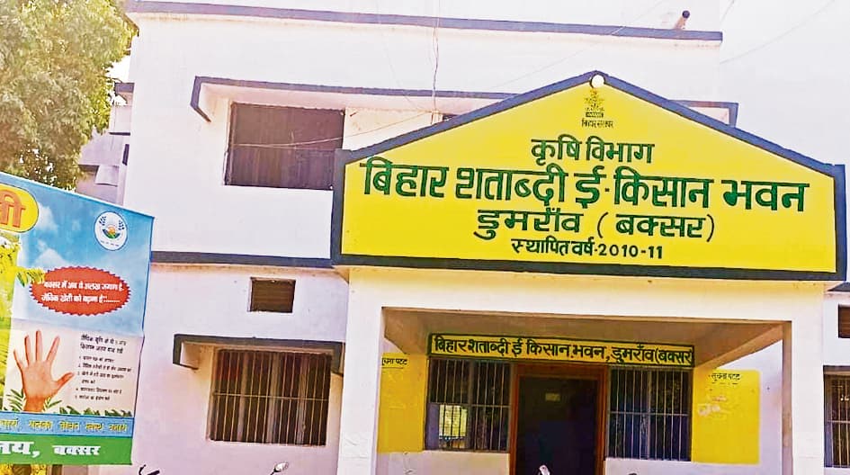 डुमरांव में 13 नवंबर को आयोजित होगा रबी महाभियान सह महोत्सव कार्यक्रम