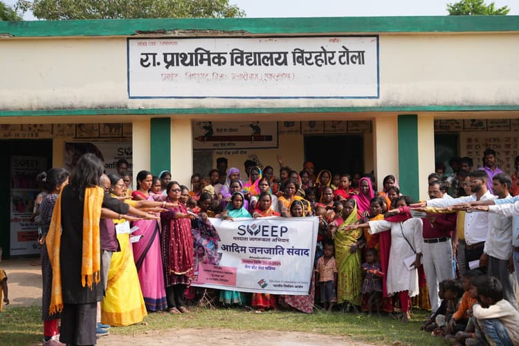 Giridih News : मतदान के प्रति जागरूकता को ले चला विशेष अभियान