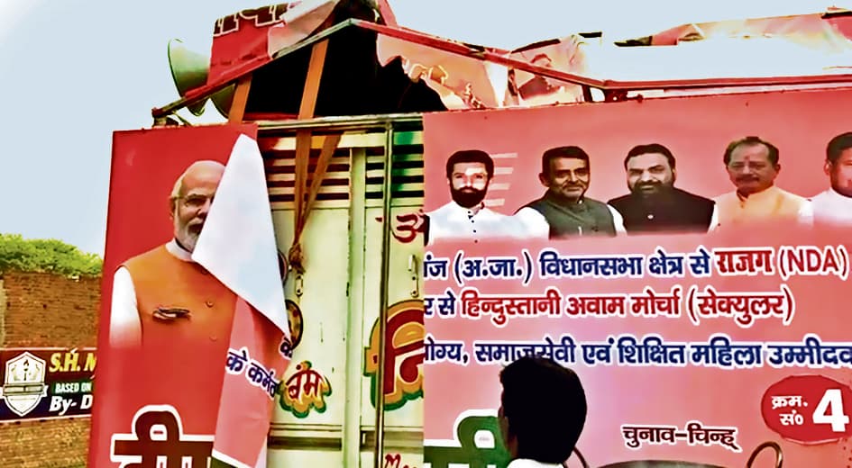 Gaya News : आमस में जीटी रोड पर दुर्घटना में पांच घायल, देव से छठ मना कर लौट रहे थे गया