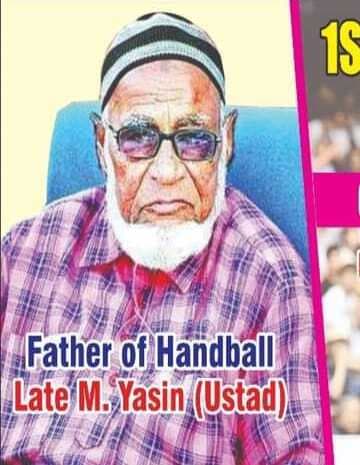 कोडरमा और रांची के बीच होगा पहला मैच