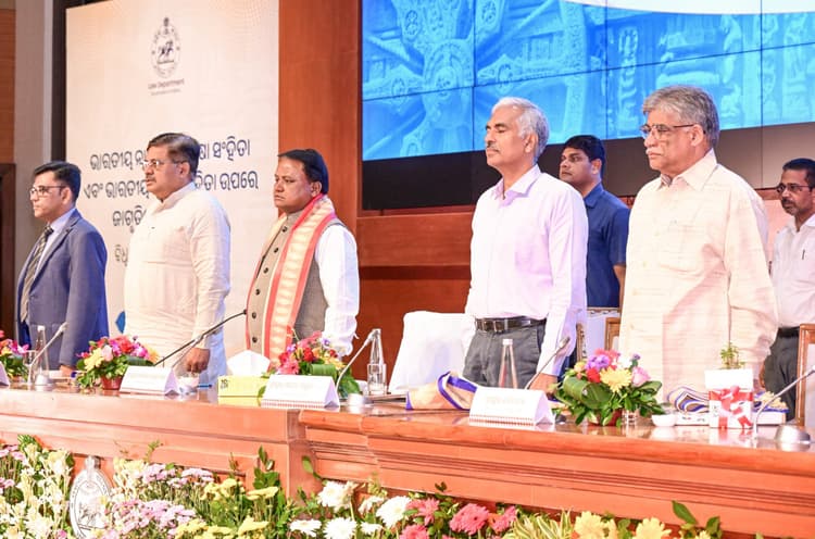 Bhubaneswar News: ओडिशा में कई पुराने, निष्क्रिय और अप्रासंगिक कानूनों को निरस्त किया जायेगा : मुख्यमंत्री