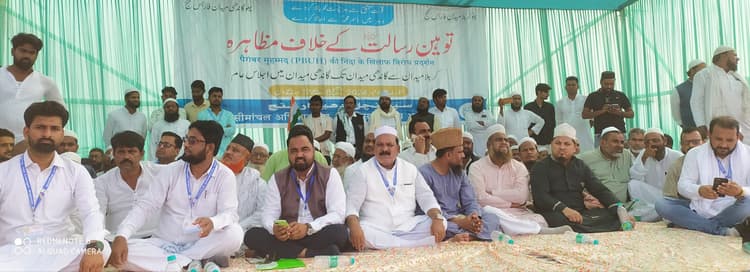 गुस्ताख-ए-रसूल के खिलाफ की जाये कड़ी कानूनी कार्रवाई : मुफ्ती अंसार कासमी