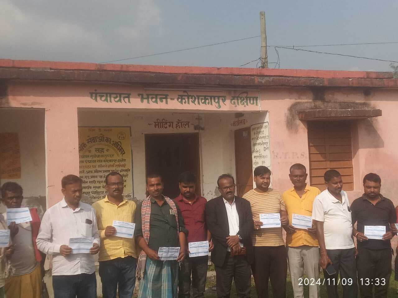 जागरूकता शिविर में दी योजनाओं की जानकारी
