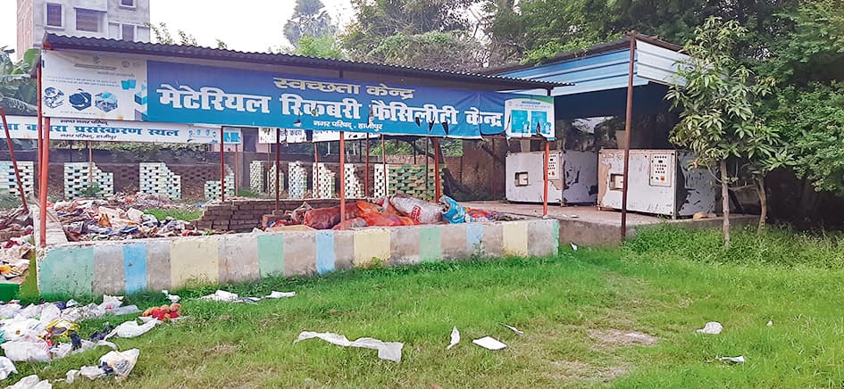 hajipur news. डब्ल्यूपीयू में क्षमता से काफी कम प्रोसेसिंग से सड़क पर डंपर किया जा रहा कचरा